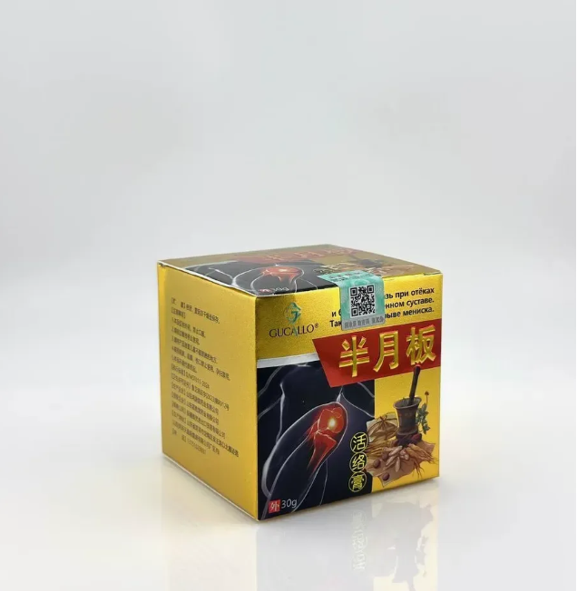 картинка Мазь при болях в суставах и мышцах 30 мл от магазина Одежда+