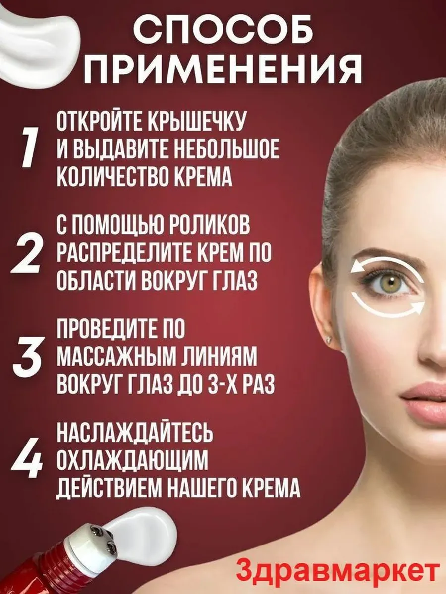 картинка Крем для ухода за кожей с витамином С и SPF 15 от магазина Одежда+