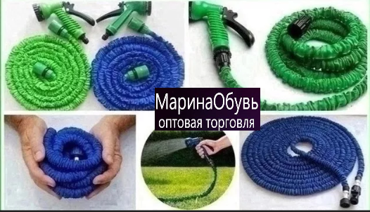 картинка Шланг поливочный растягивающийся 22,5  м от магазина Одежда+