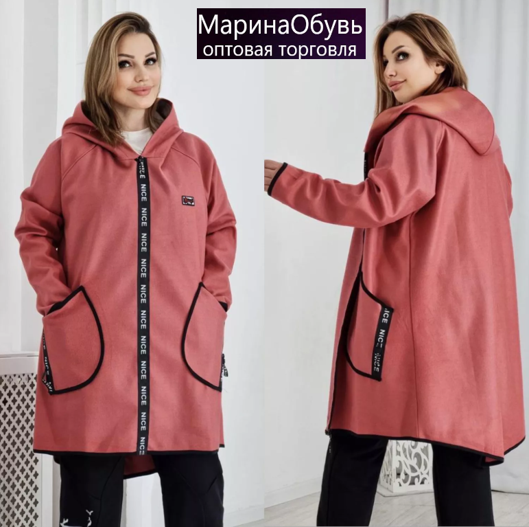 картинка Кардиган от магазина Одежда+