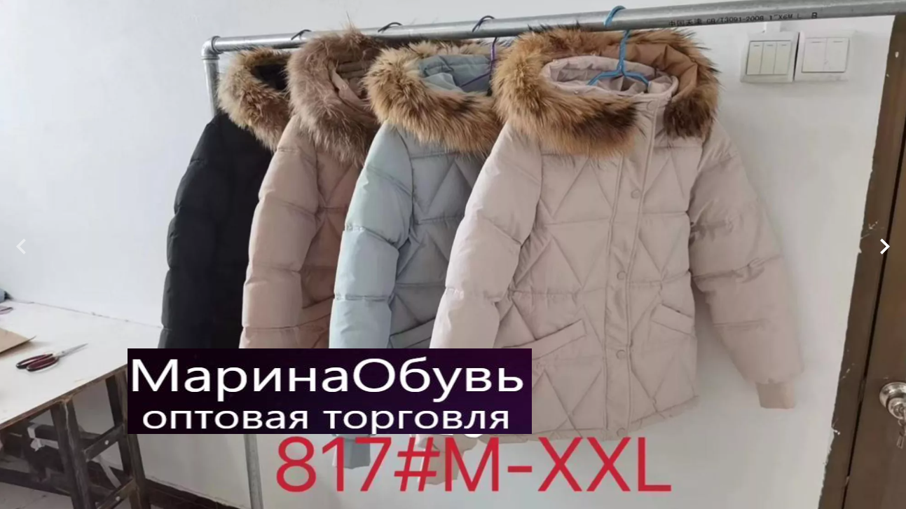 картинка Куртка без выбора от магазина Одежда+