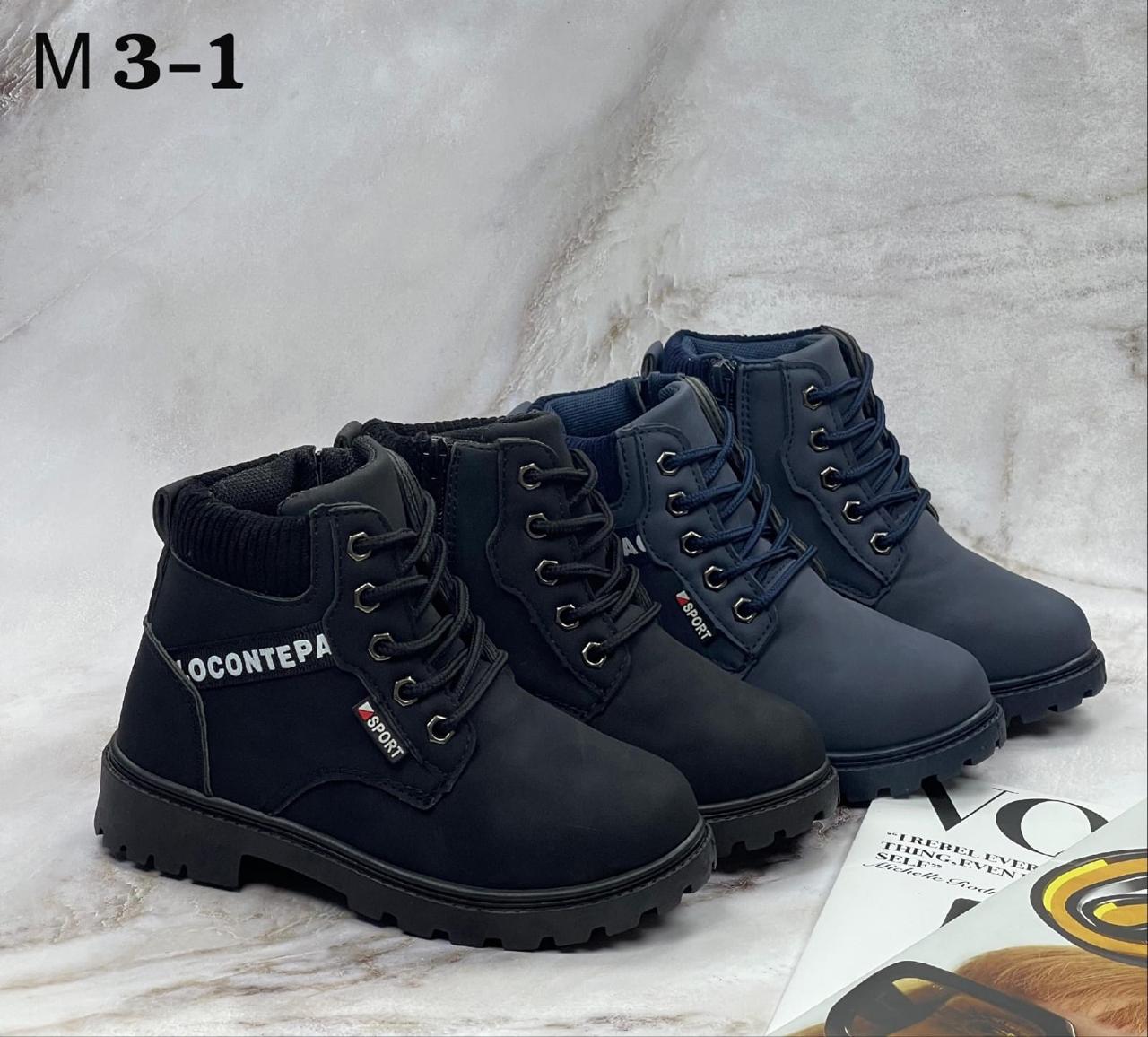 фото весенние кроссовки для мальчиков оптом