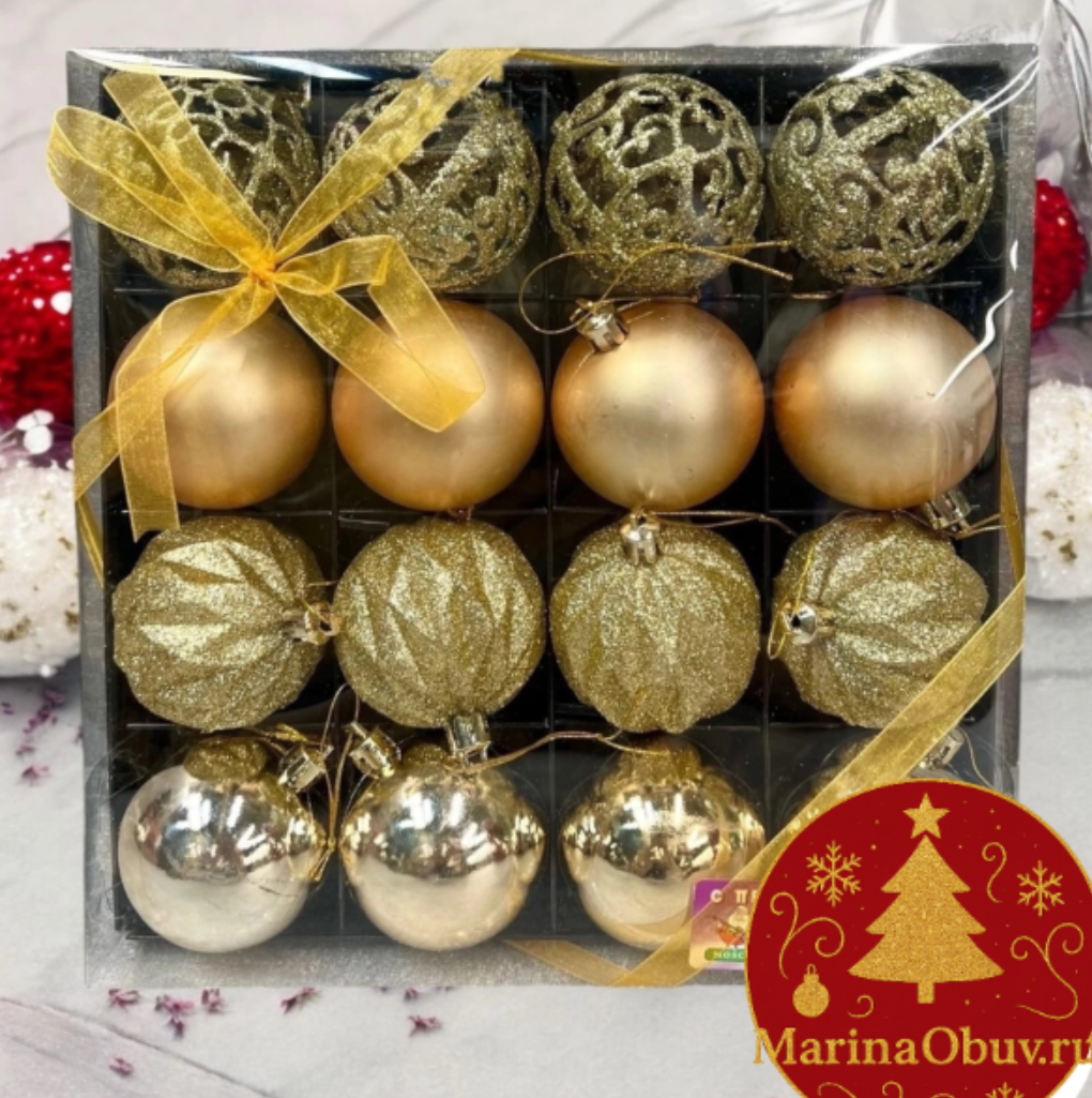 картинка Набор елочных шариков от магазина Одежда+