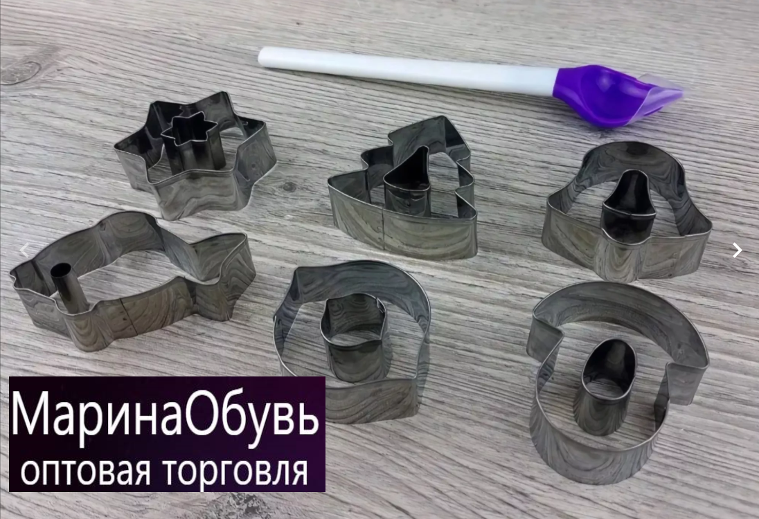 картинка Набор кондитерских форм для выпечки из 12 шт от магазина Одежда+