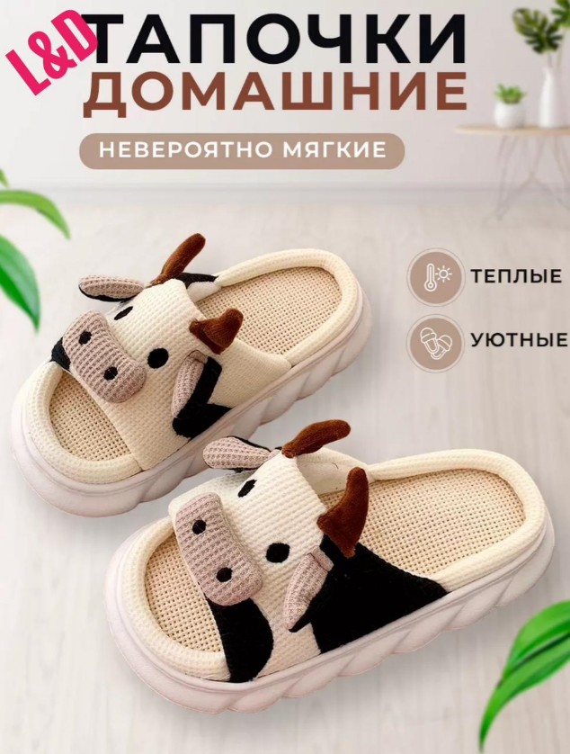 фото зимние женские домашние тапочки оптом