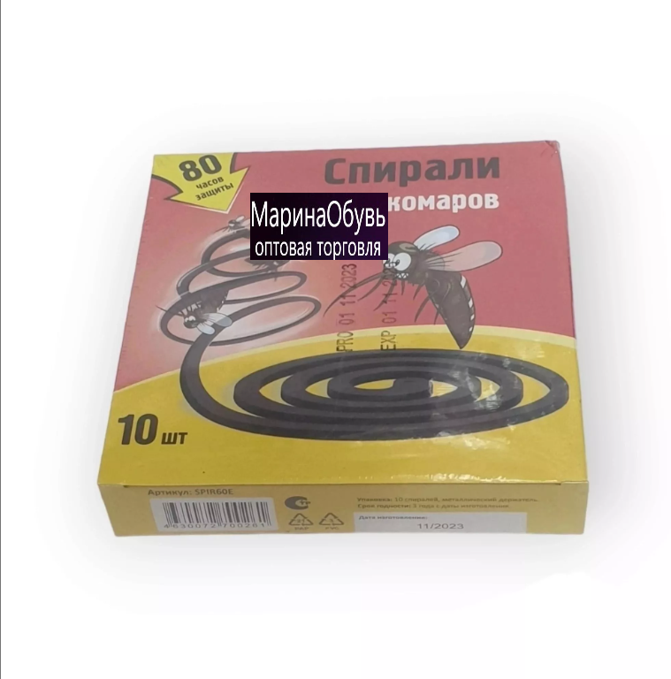 картинка Спмрали от комаров от магазина Одежда+