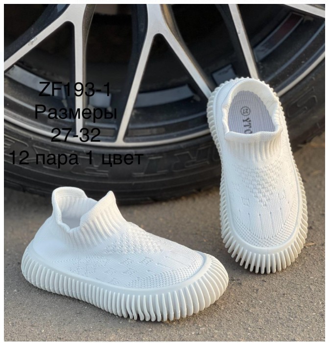 фото летние слипоны для мальчиков оптом