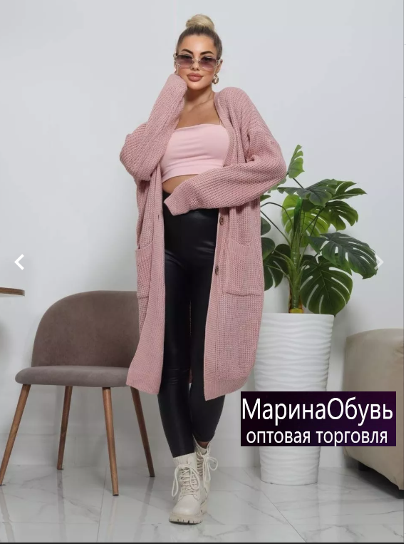 картинка Кардиган от магазина Одежда+