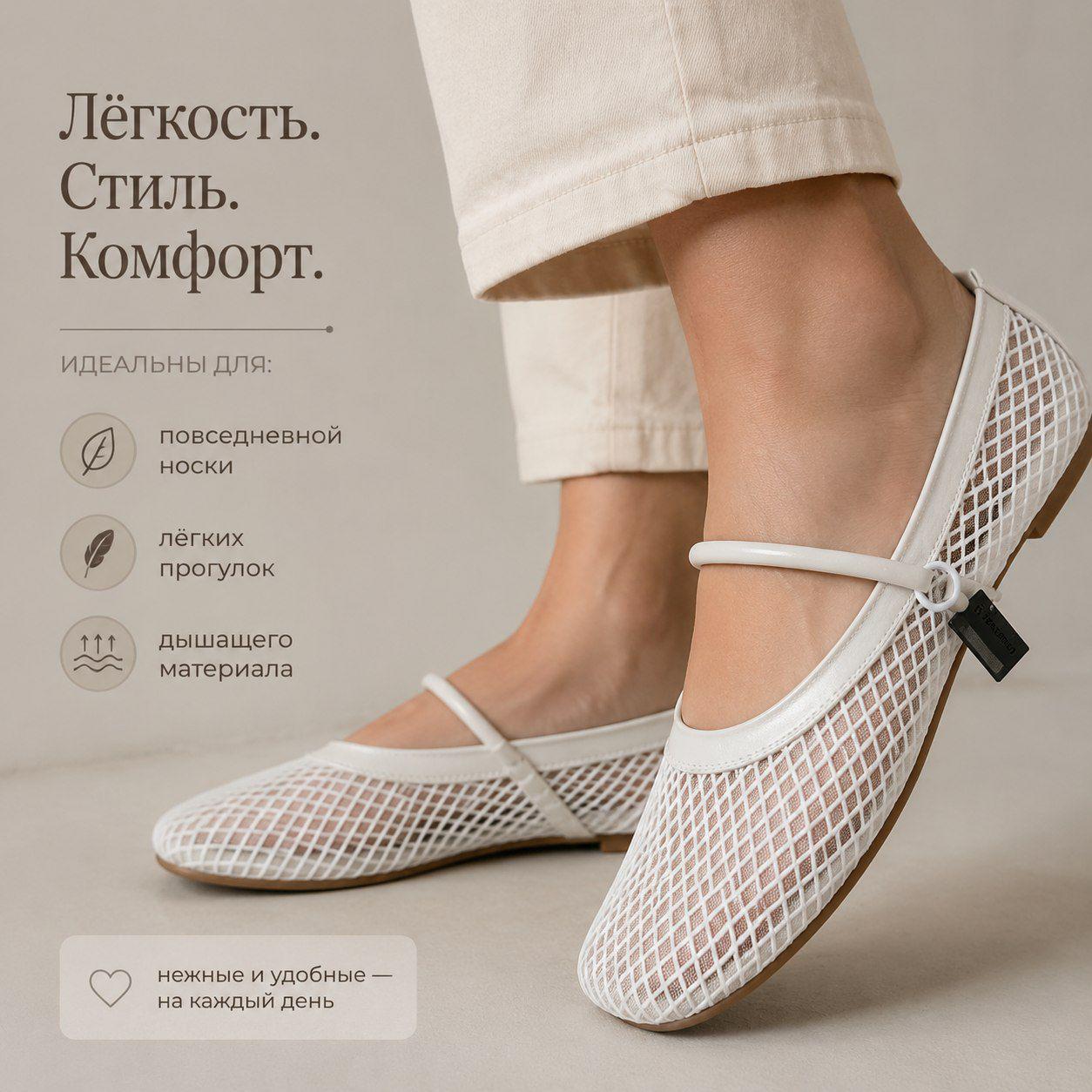 фото Женские весенние белые туфли с сетчатым верхом 428097 оптом с доставкой