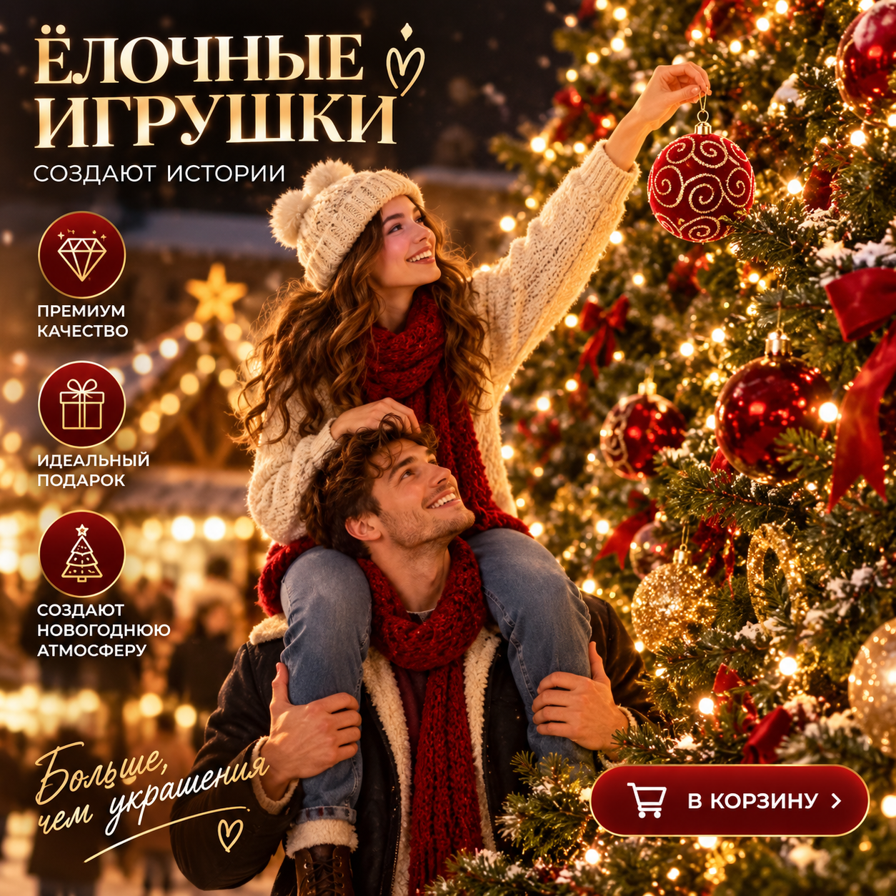 картинка Набор шаров новогодних /9 шт (Диаметр шара 8 см) цвет(-а): красный бархат от магазина Одежда+