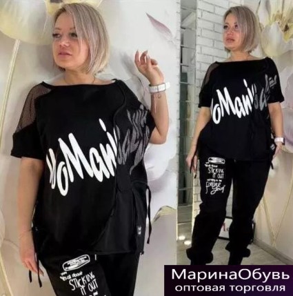 картинка Костюм двойка от магазина Одежда+