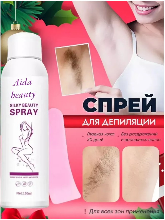 картинка Спрей пенка для удаления волос от магазина Одежда+