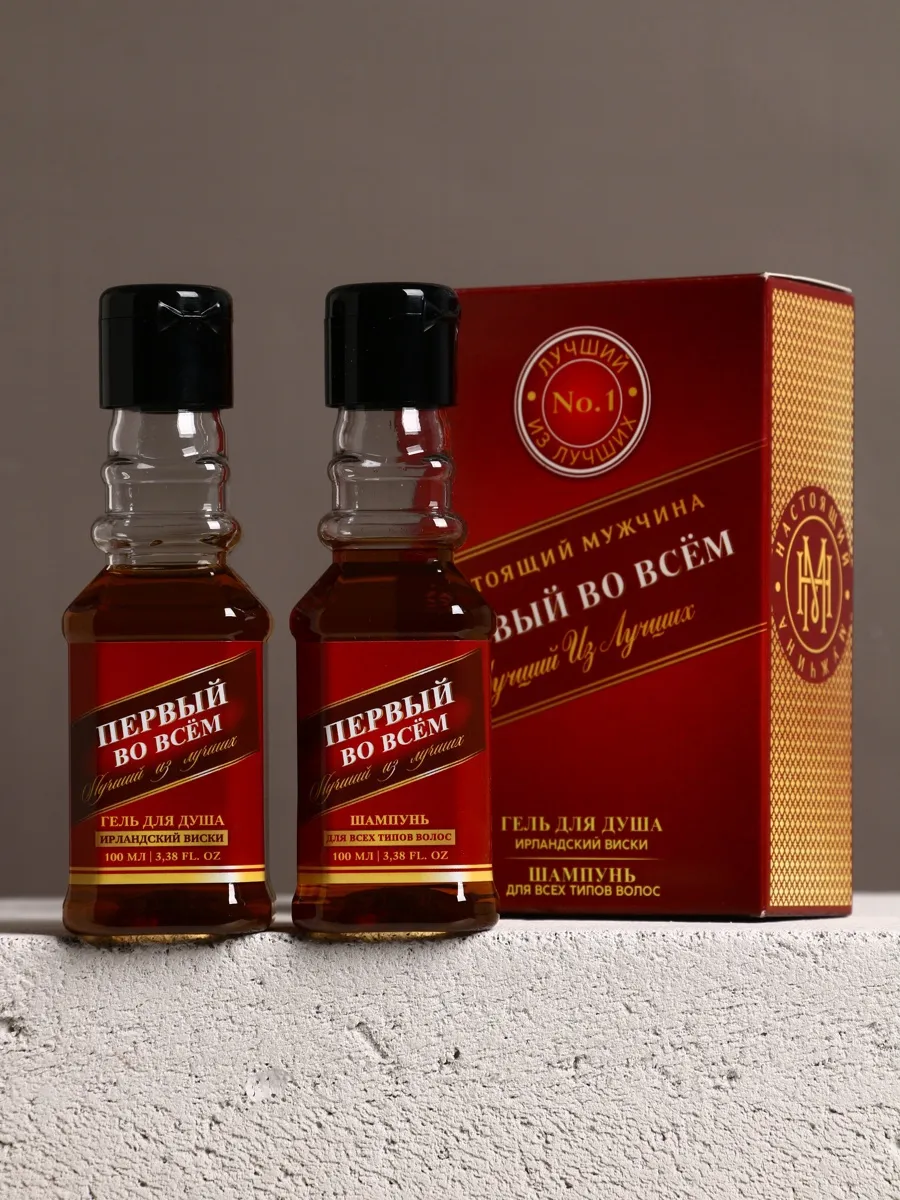 картинка Подарочный набор косметики Первый во всём от магазина Одежда+