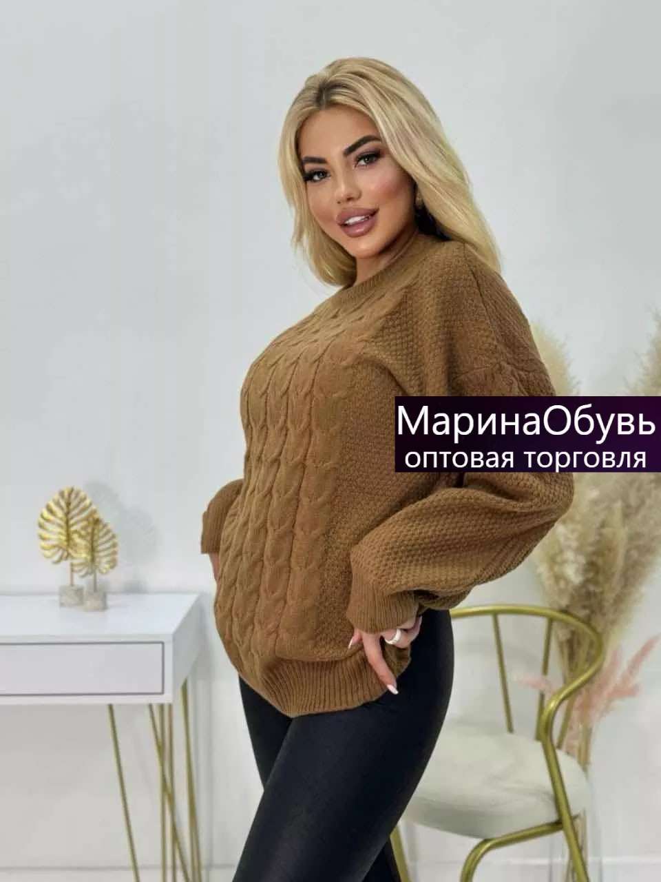 картинка Джемпер от магазина Одежда+
