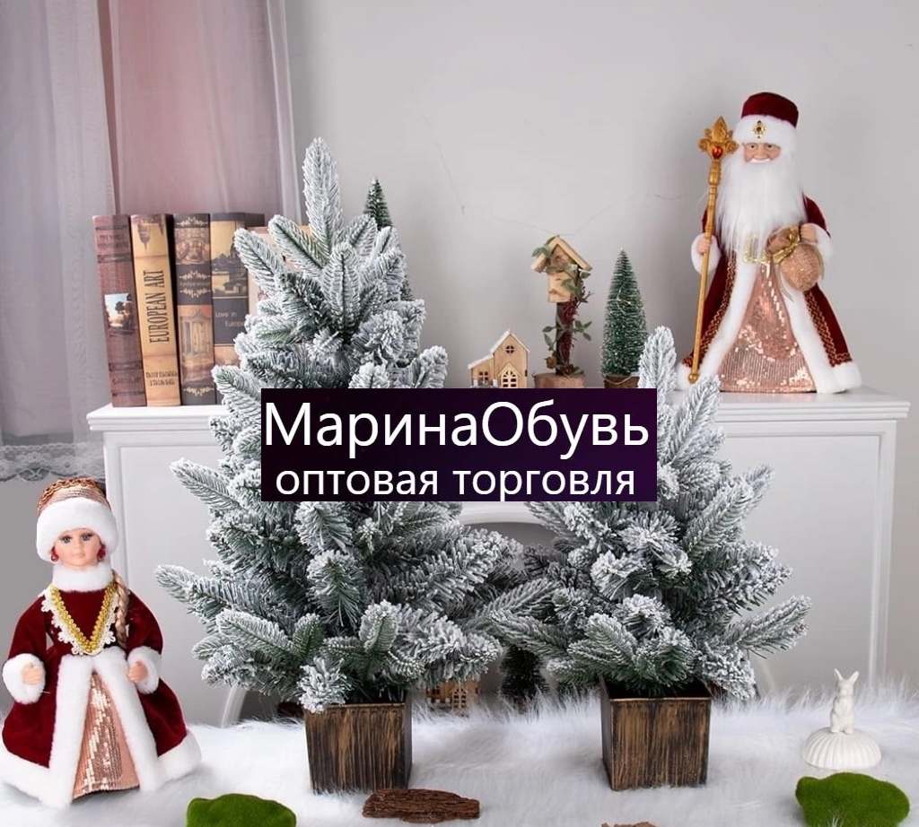 картинка Елка светящаяся размер 90 см магазин Одежда+ являющийся официальным дистрибьютором в России  картинка Елка светящаяся размер 90 см от магазина Одежда+