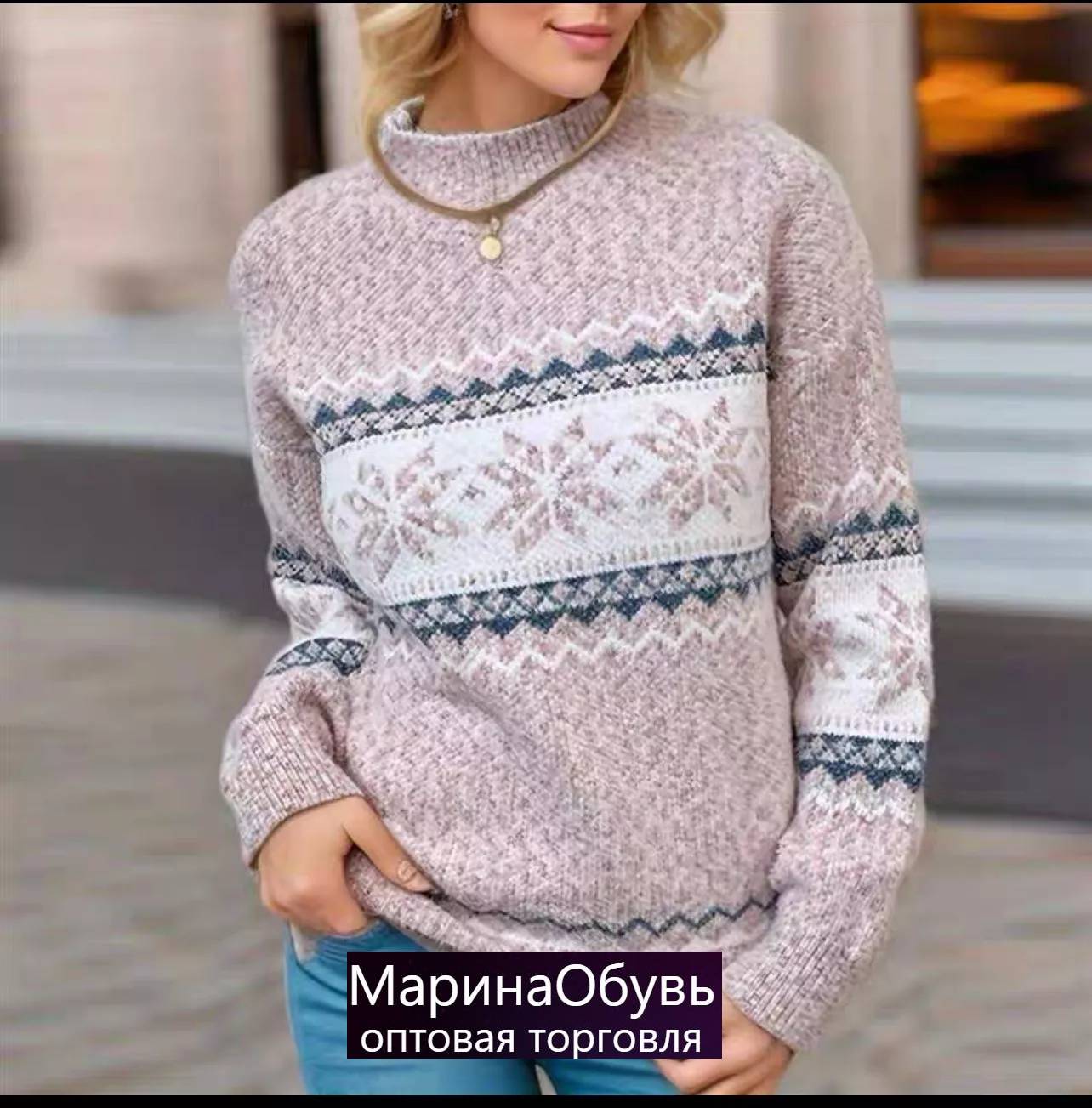 картинка Джемпер без выбора от магазина Одежда+