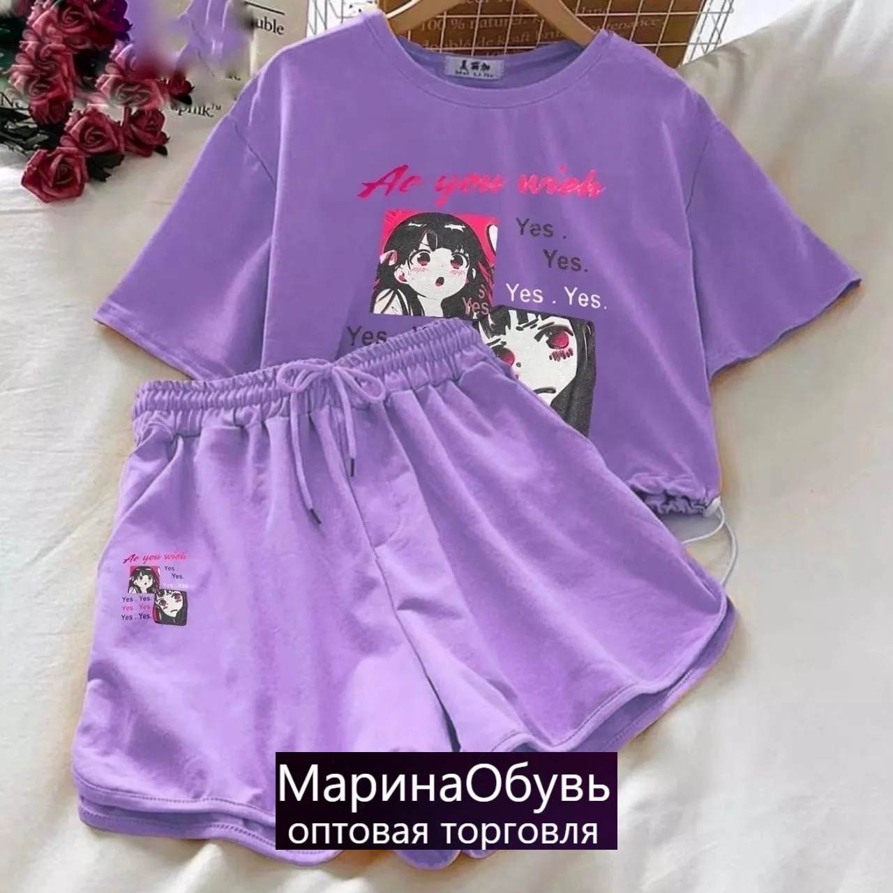 картинка Костюм двойка от магазина Одежда+
