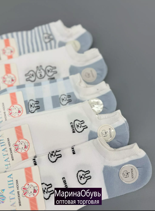 картинка Носки размер 37/41 от магазина Одежда+