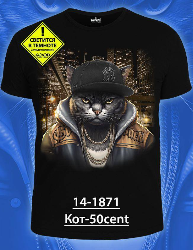 картинка Футболка от магазина Одежда+