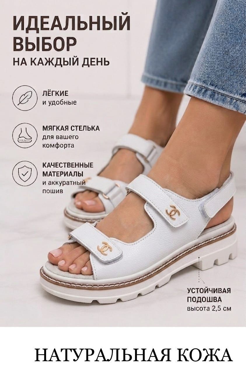 фото женские летние сандалии 931064 оптом