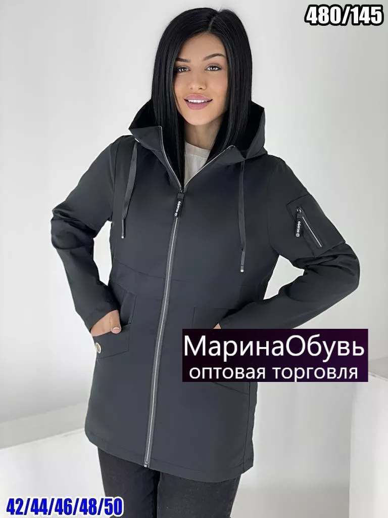 картинка Куртка без выбора от магазина Одежда+