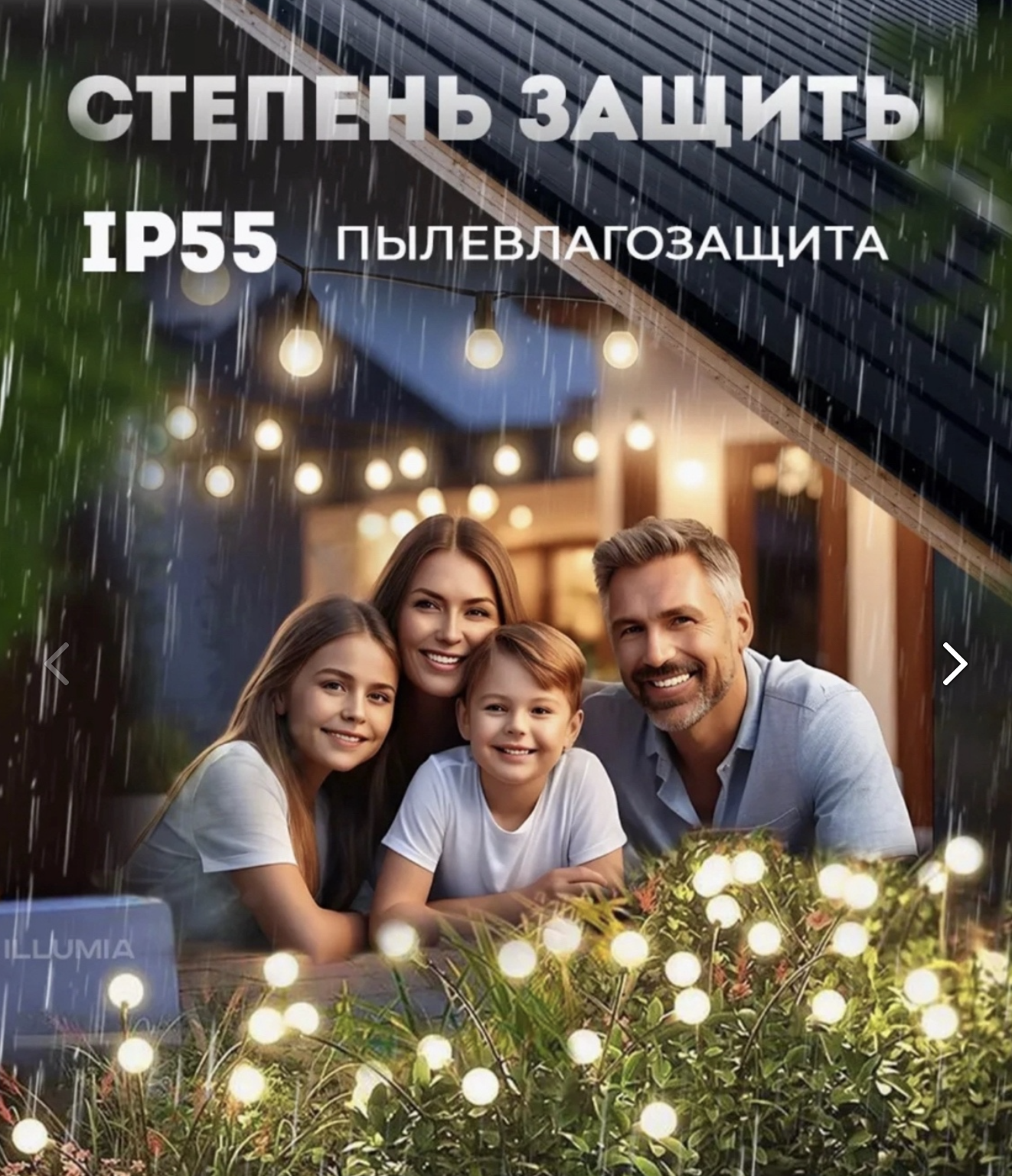 картинка Светодиодный светильник от магазина Одежда+