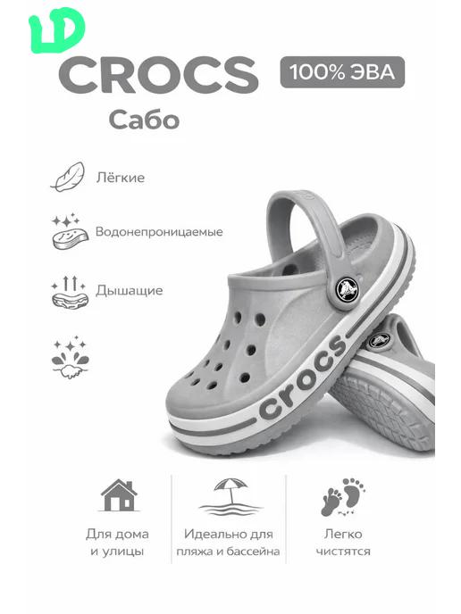 фото женские летние сабо из эва 479068 оптом