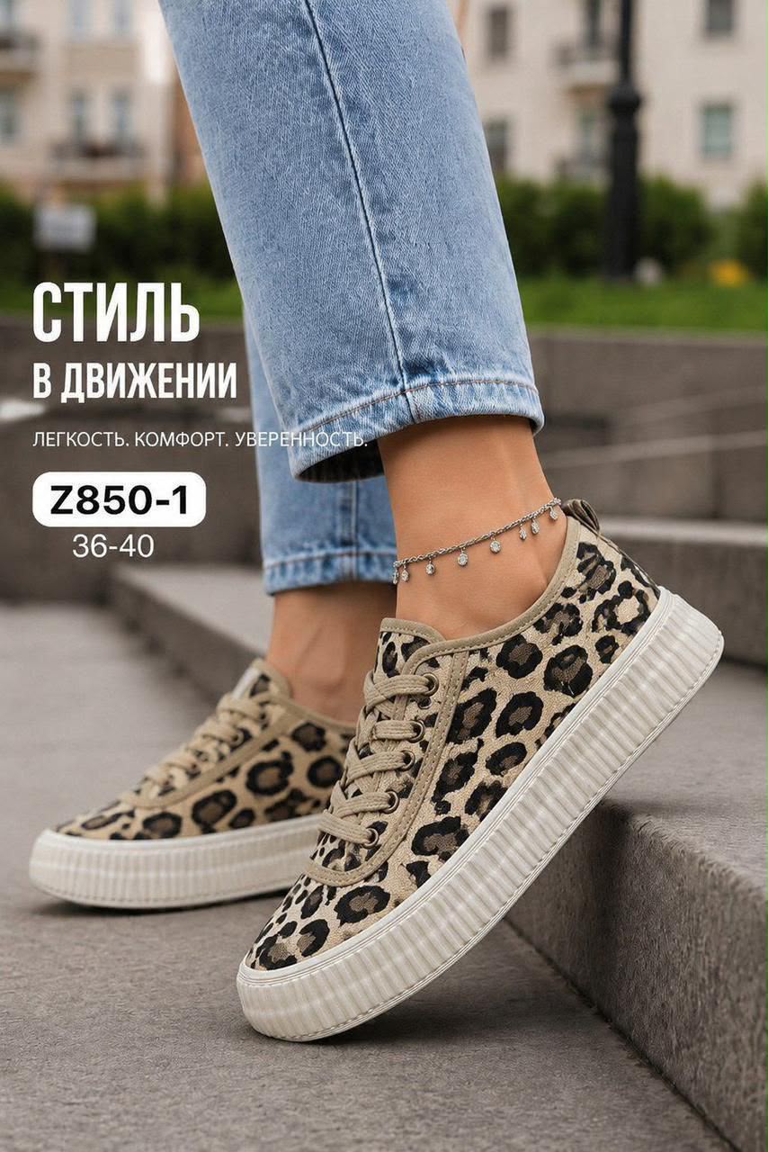 фото женские весенние кроссовки с леопардовым принтом 525780 оптом