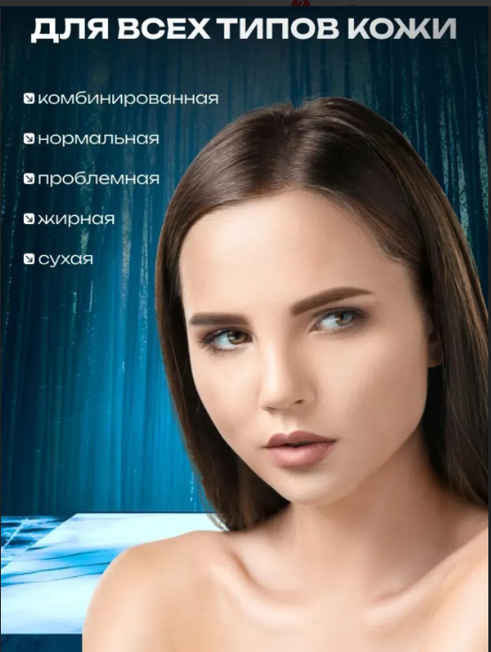 картинка Пудра рассыпчатая для лица от магазина Одежда+