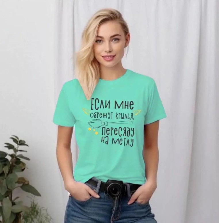 картинка Футболка от магазина Одежда+