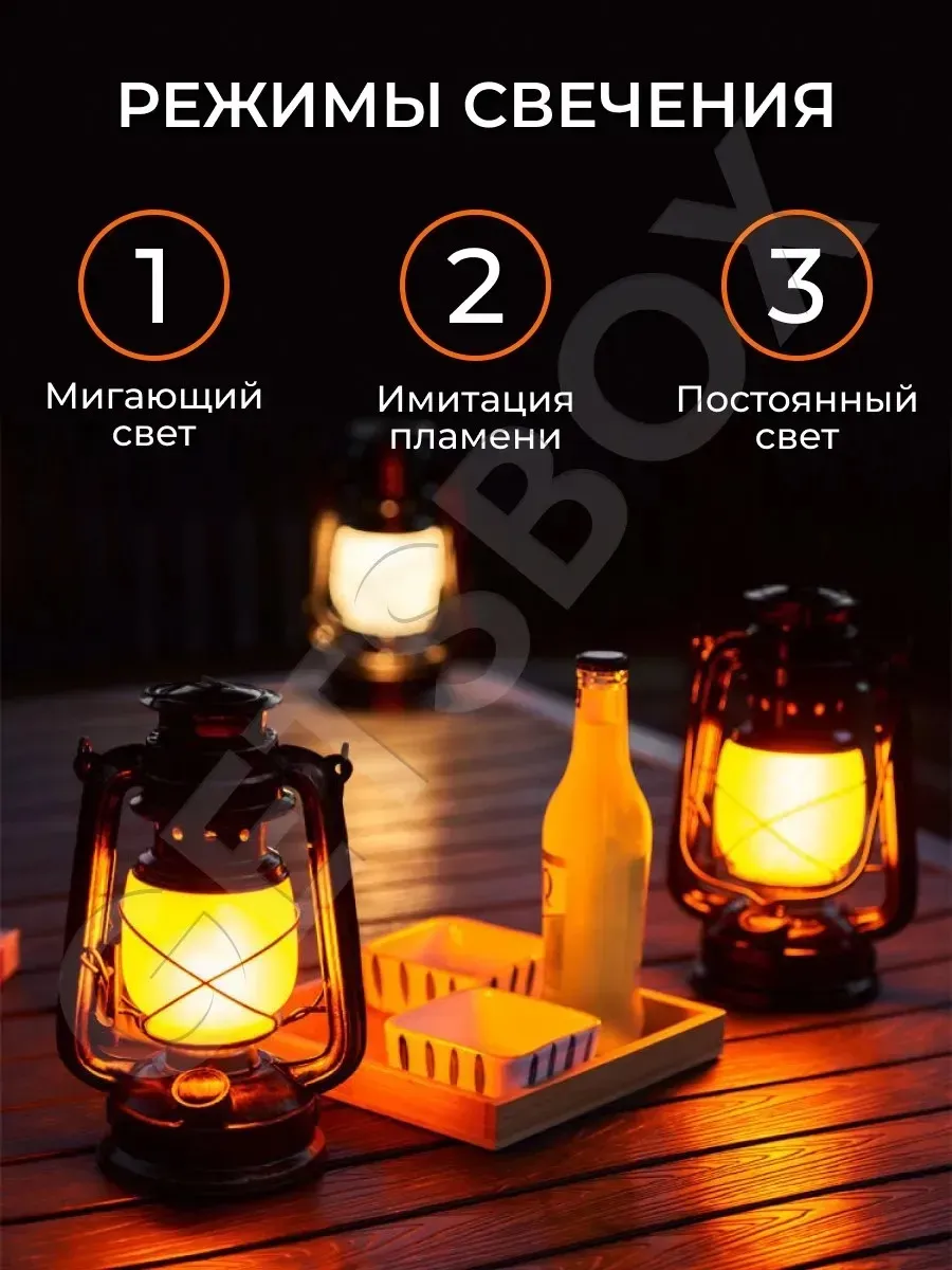 картинка Фонарь декоративный/кемпинговый от магазина Одежда+