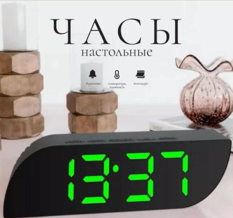 картинка Умные часы электронные от магазина Одежда+