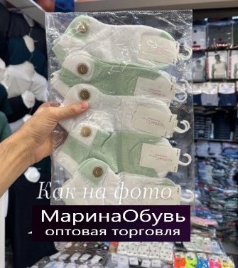 картинка Носки размер 36-41 от магазина Одежда+