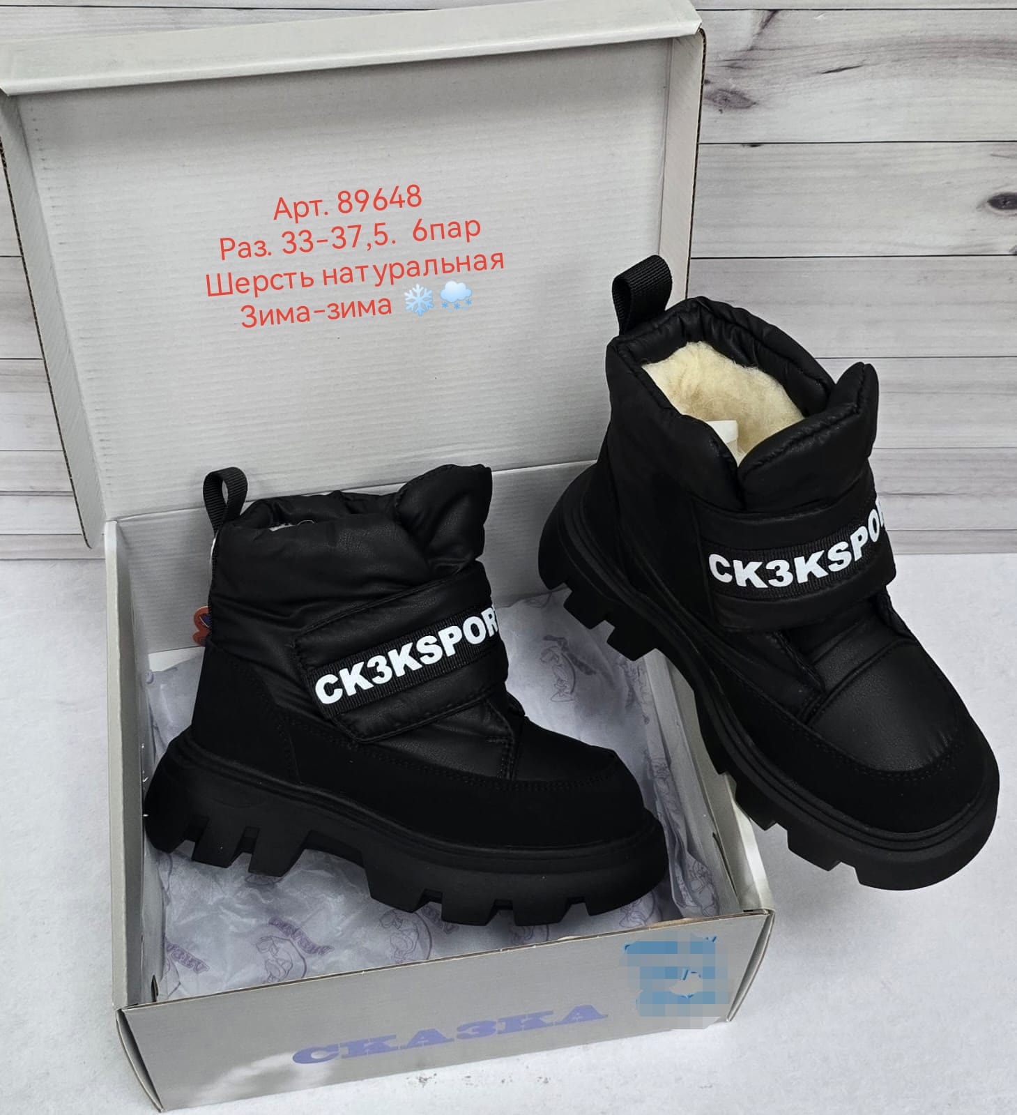 фото зимние сапоги для девочек оптом