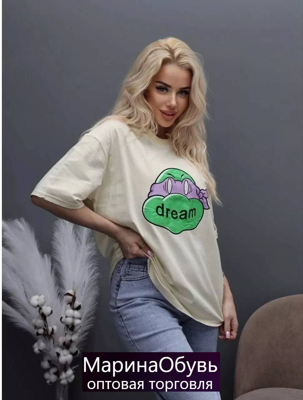 картинка Футболка от магазина Одежда+