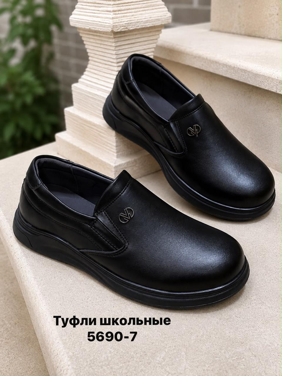 картинка Женские осенние школьные туфли черного цвета 793643 от магазина Одежда+