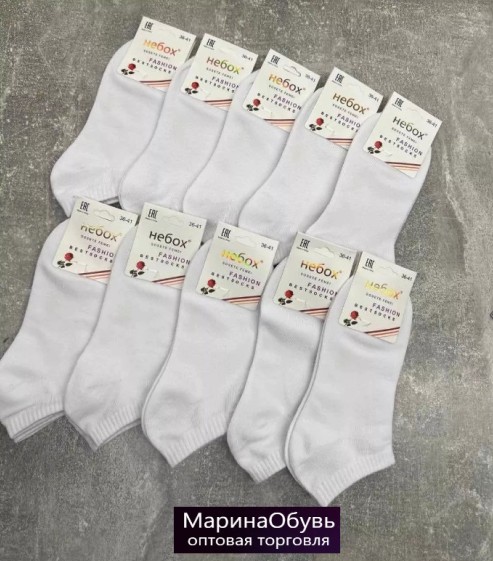 картинка Носки размер 36-41 от магазина Одежда+