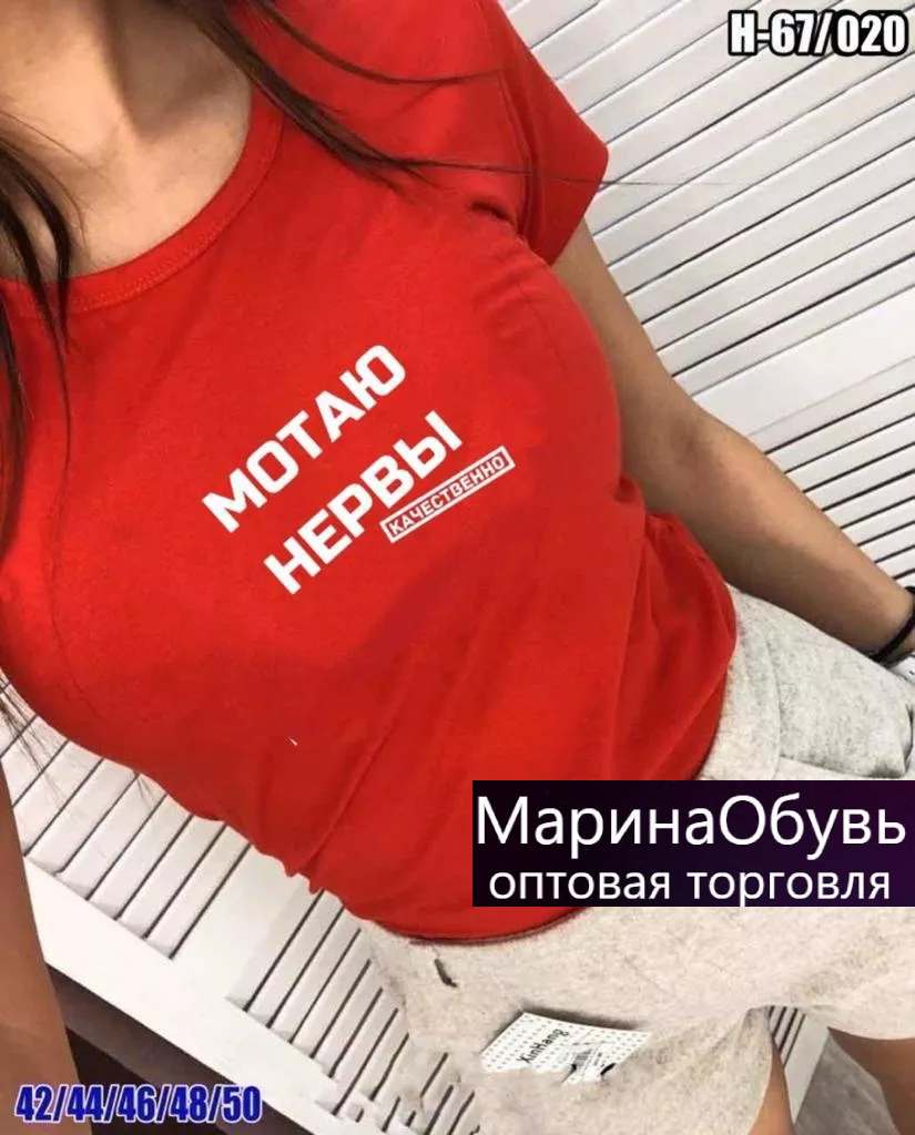 картинка Футболка от магазина Одежда+