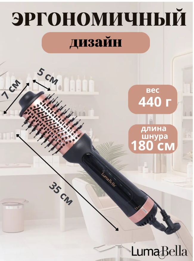 картинка Фен щетка для волос от магазина Одежда+
