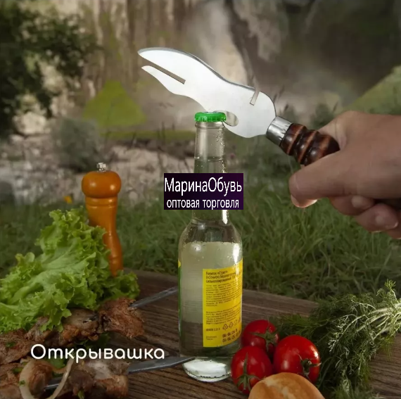 картинка Нож шашлычный универсальный для пикников от магазина Одежда+