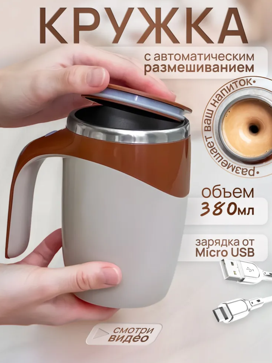 картинка Термокружка без принта, 0.38 л от магазина Одежда+