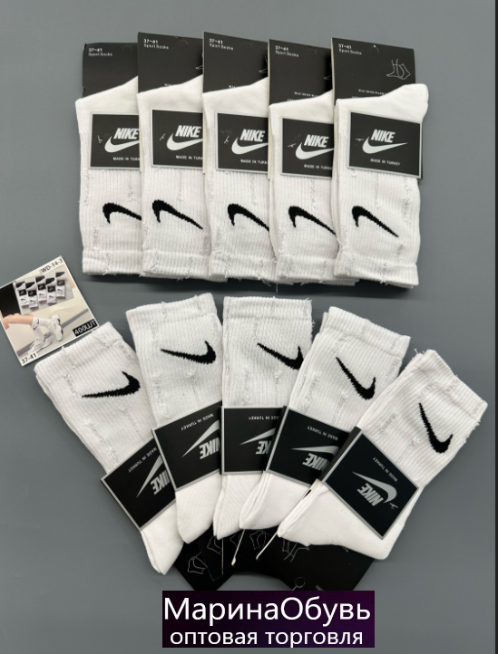 картинка Носки размер  37/41 от магазина Одежда+