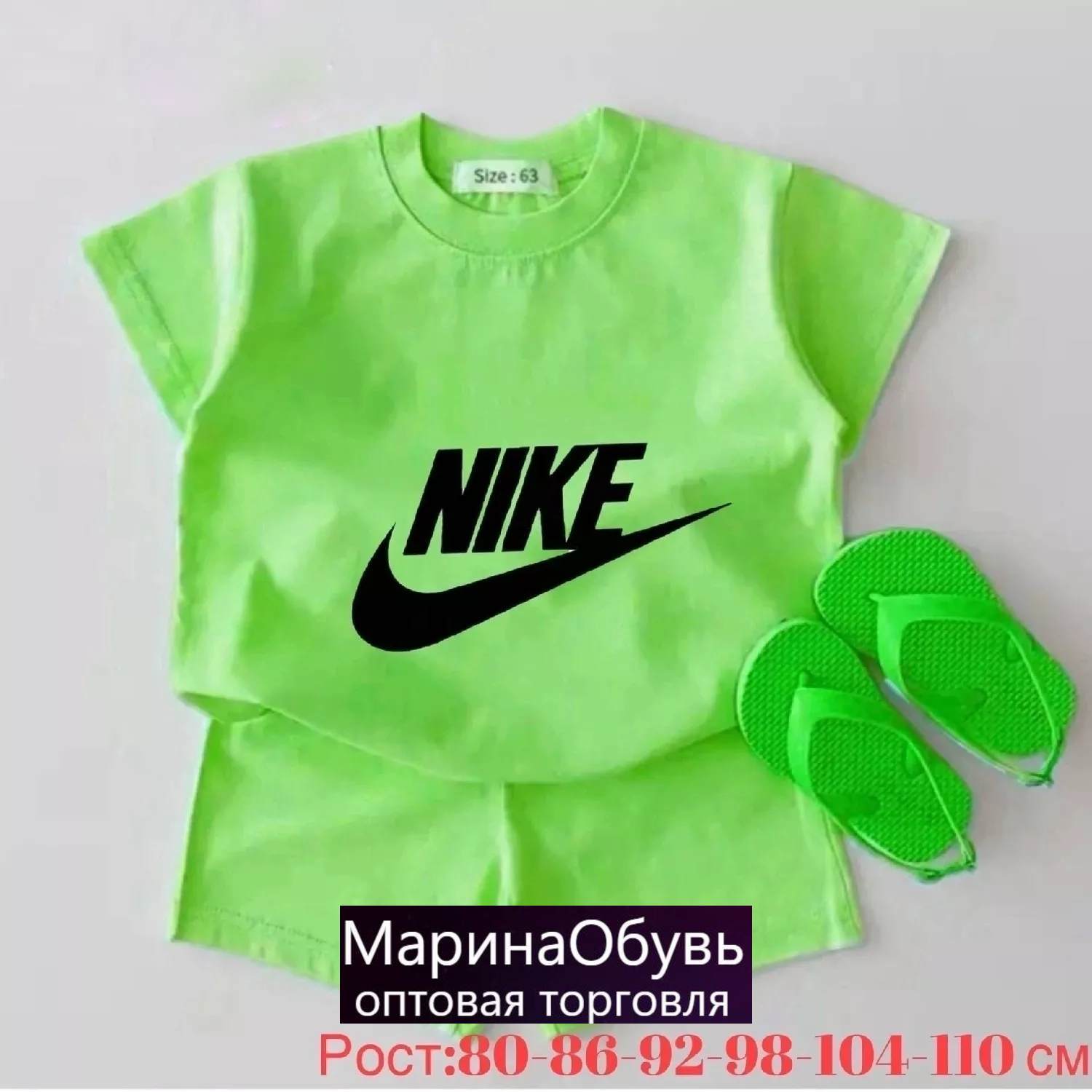 картинка Костюм двойка от магазина Одежда+