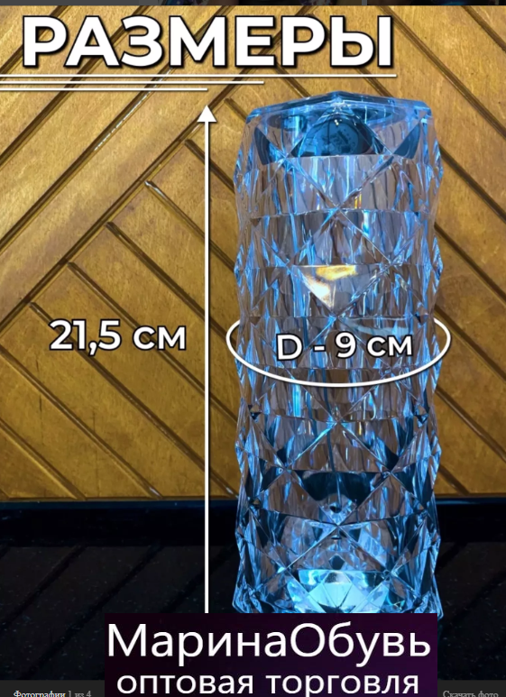 картинка Ночник проектор от магазина Одежда+
