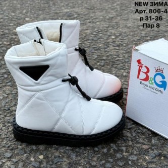 фото зимние сапоги для девочек оптом