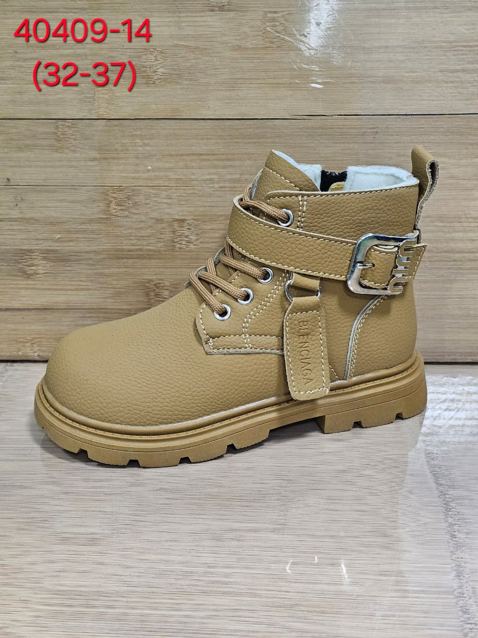 фото зимние ботинки для девочек оптом