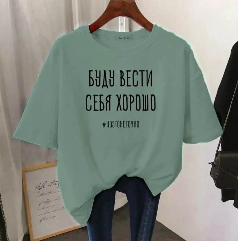 картинка Футболка от магазина Одежда+