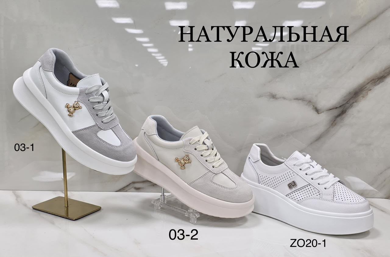 фото женские белые кроссовки с декоративными элементами 703283 оптом