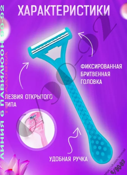 картинка Набор бритвенных станков 12 шт от магазина Одежда+