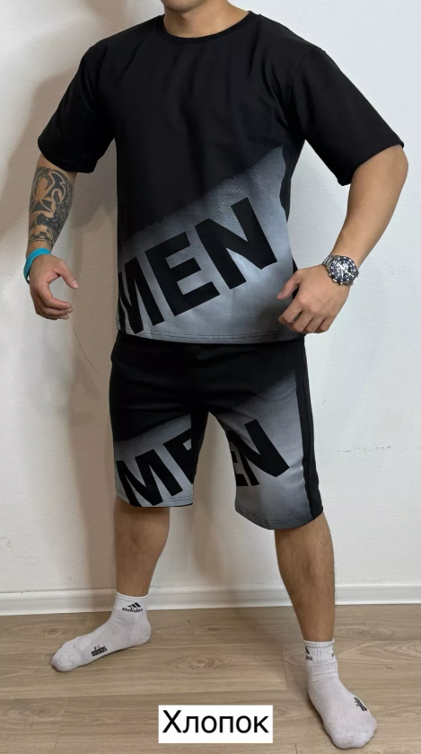 картинка Костюм-двойка от магазина Одежда+